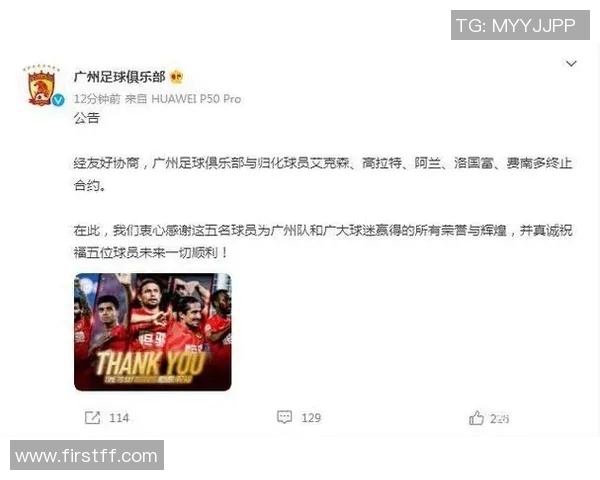 篮球足球球星高薪背后的市场价值与行业生态分析 篮球足球球星高薪背后的市场价值与行业生态分析