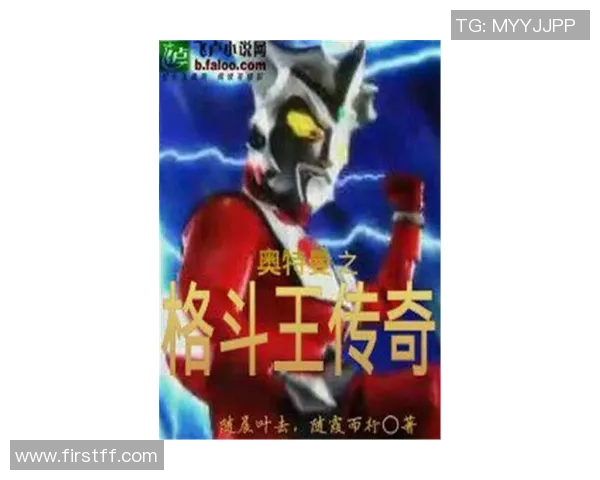 足球天才卡罗崛起之路 破浪前行书写属于自己的传奇篇章